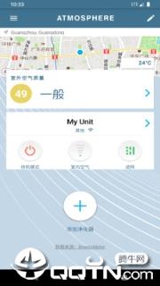 逸新APP