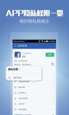 猎豹清理大师旧版本