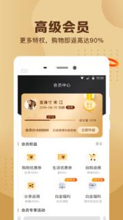 斑马点点app
