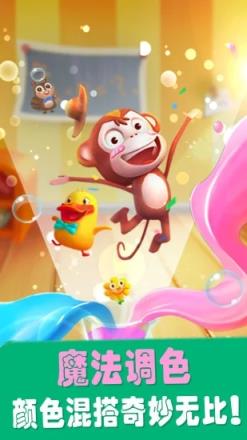 奇奇爱说话宝宝巴士