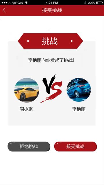 凯迪销售助手app