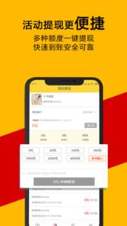 响猫商家版app