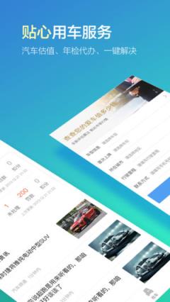 搜狐违章查询app