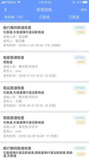 七彩助航
