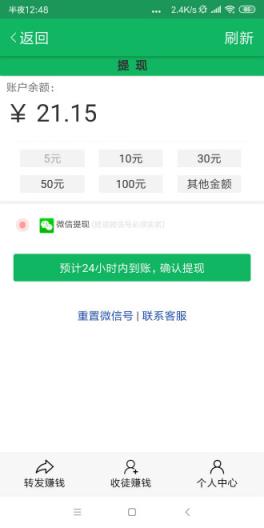 金豹网app
