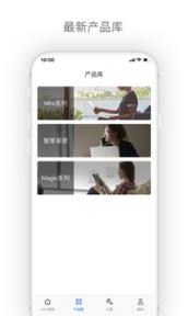 H3C点点通app
