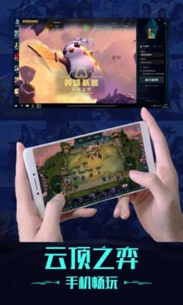 掌上网咖破解版