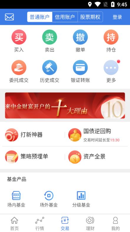 掌中投手机超强版