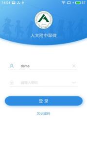 人大附中翠微学校智慧校园手机端