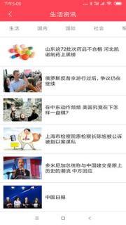 便民生活服务平台app