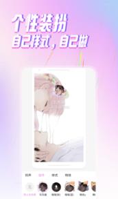 Ta来电个性来电秀