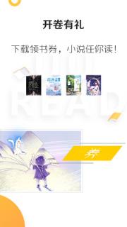 悠悠追书小说大全