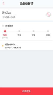 房博士经纪人
