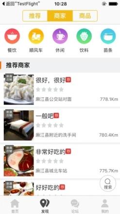 麻江大社区