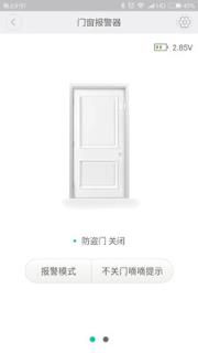 峥果智能