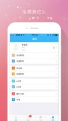 易商乐app