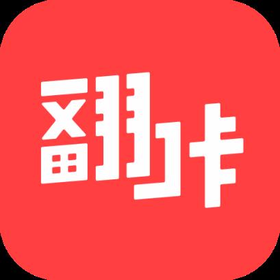 翻咔(视频直播)