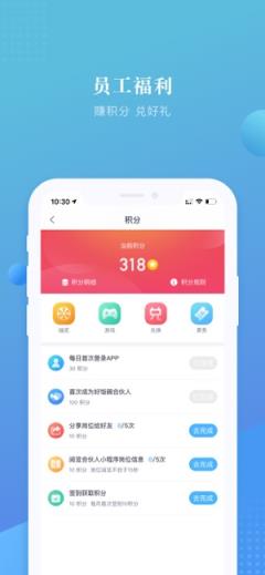 上嘉好饭碗app