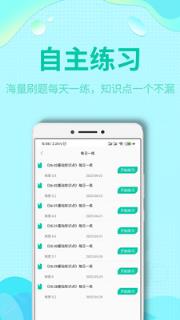 特种作业操作考证