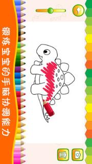 恐龙学画画