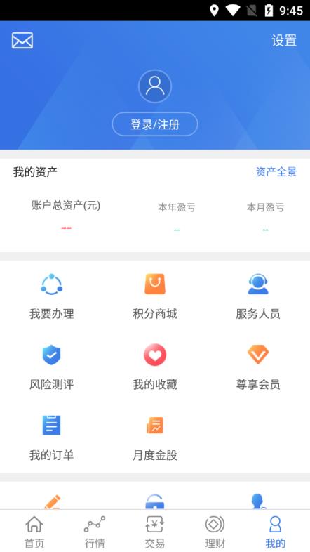 掌中投手机超强版