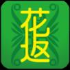 花返网app
