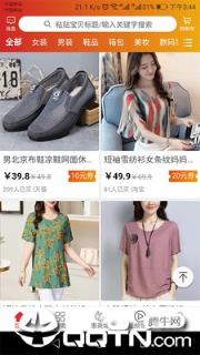 参惠券app