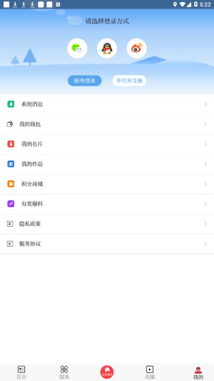 新拉萨app