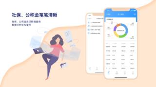 哆啦助手