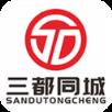 三都同城