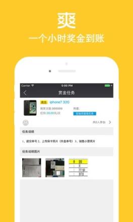 店小蜜销售管家