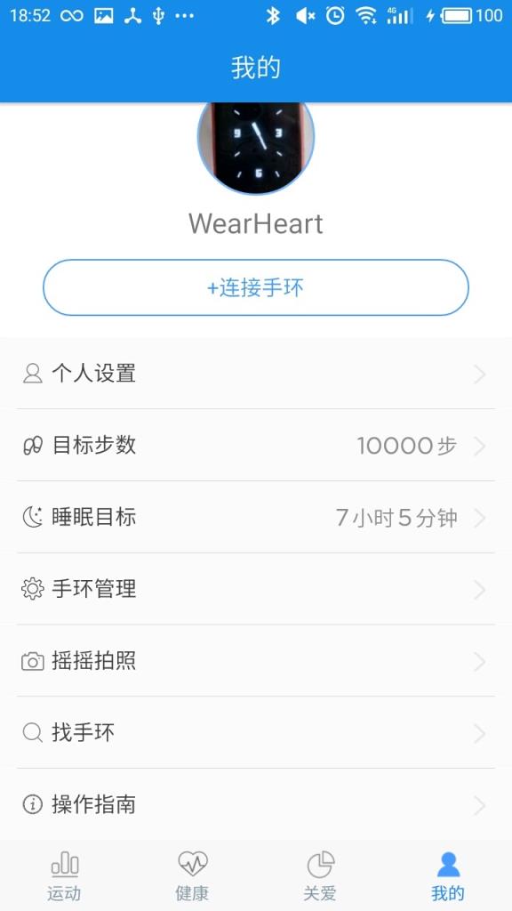 WearHeart