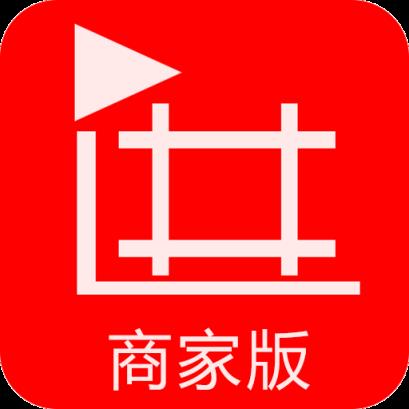 进货网商家版app