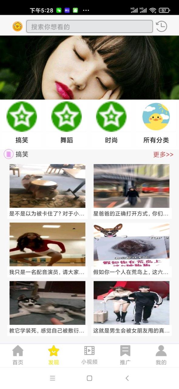 明珠短视频

