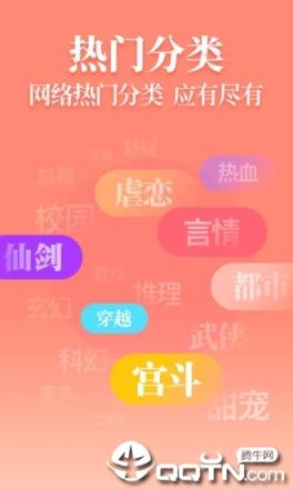 疯读小说积分版
