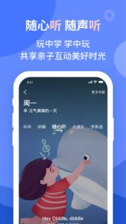 vipJr青少儿英语家长版app
