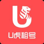 U虎租号app