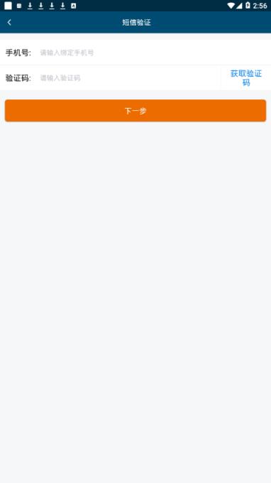 泛海e生活app
