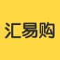 汇易购