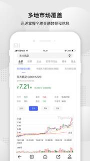 虎博搜索app
