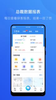 智慧影楼app