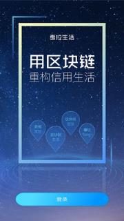 考拉生活v1.0最新版