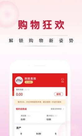 瑞库客app