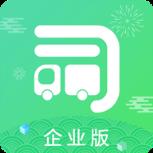 司机宝企业版