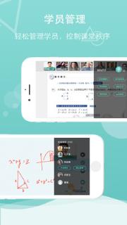 千学教师版app
