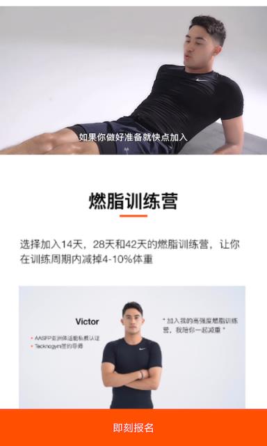 CoachAI把私教请回家