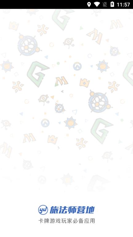 旅法师营地炉石传说app