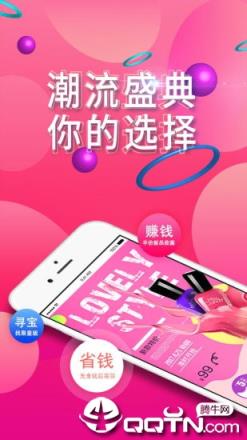 米粒优品app