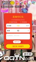 伊麦直播
