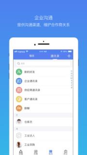 百辐网app